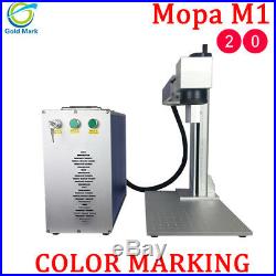 20W Mopa M1 Fiber Laser Marking Machine Color Laser Engraving Color Marking